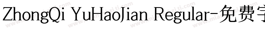 ZhongQi YuHaoJian Regular字体转换